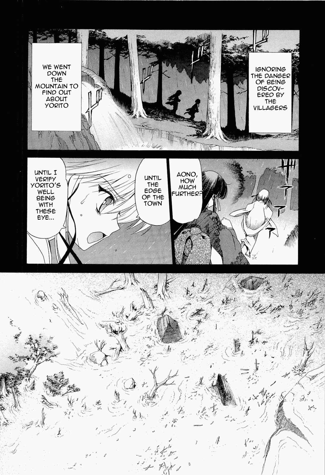Page 4 Chapter 12 Sola