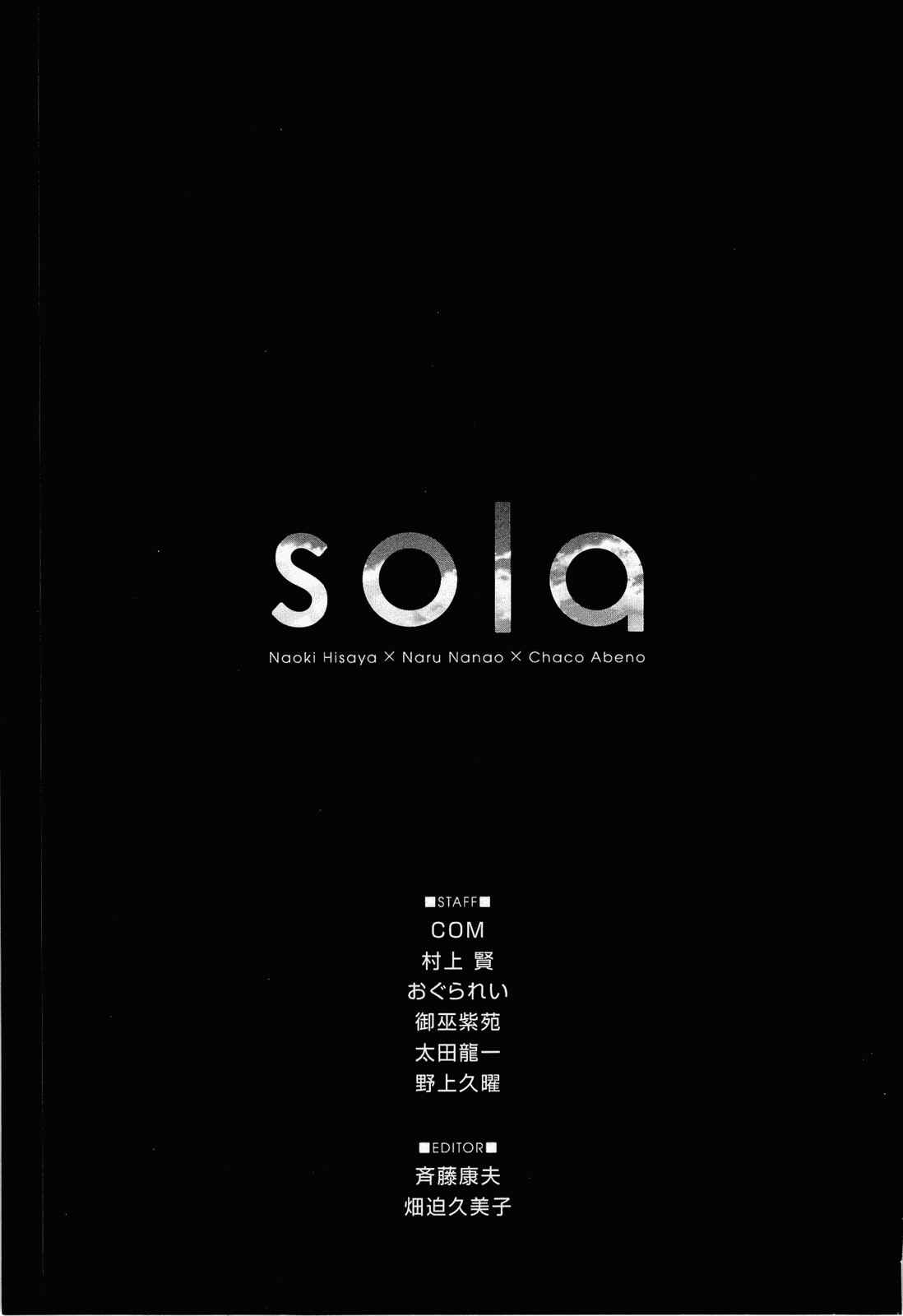 Page 28 Chapter 14 Sola