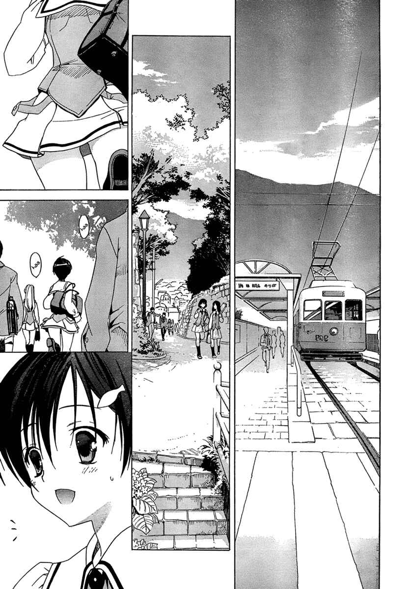 Page 1 Chapter 4 Sola
