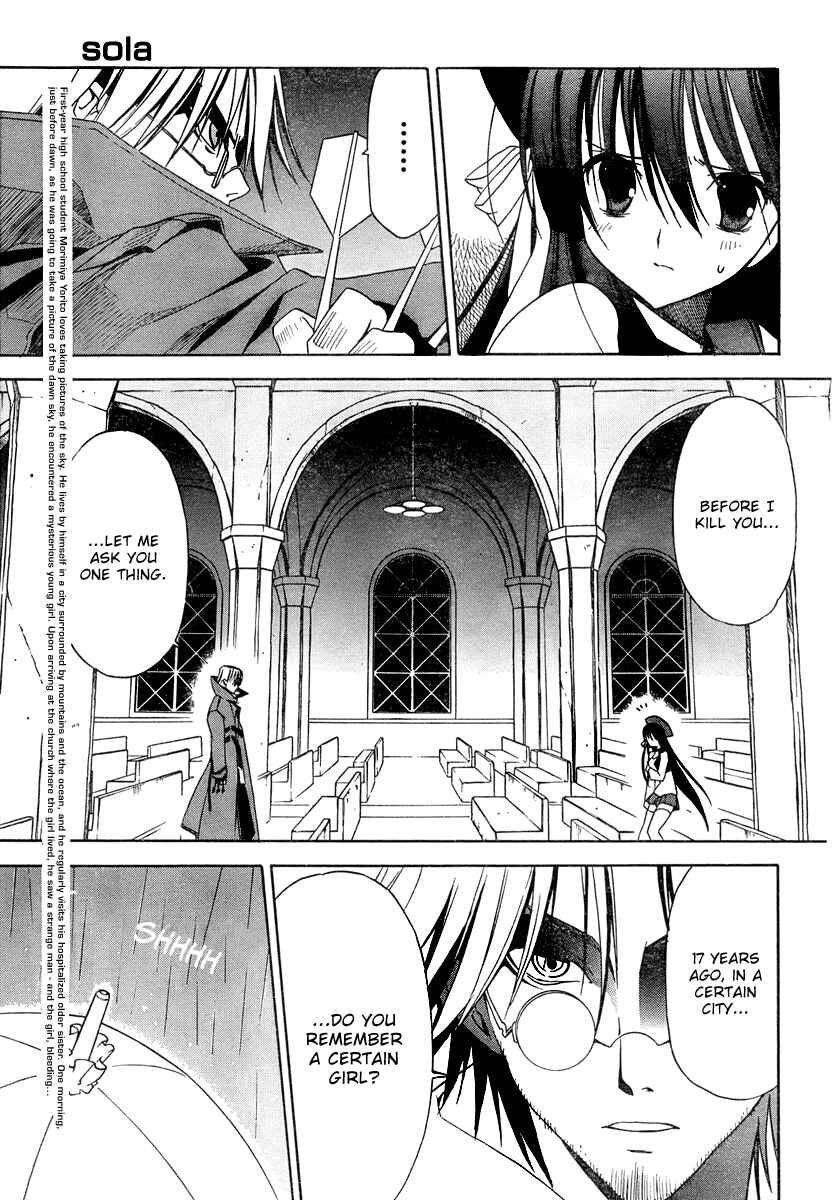 Page 3 Chapter 2 Sola