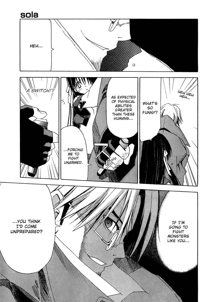 Page 7 Chapter 2 Sola