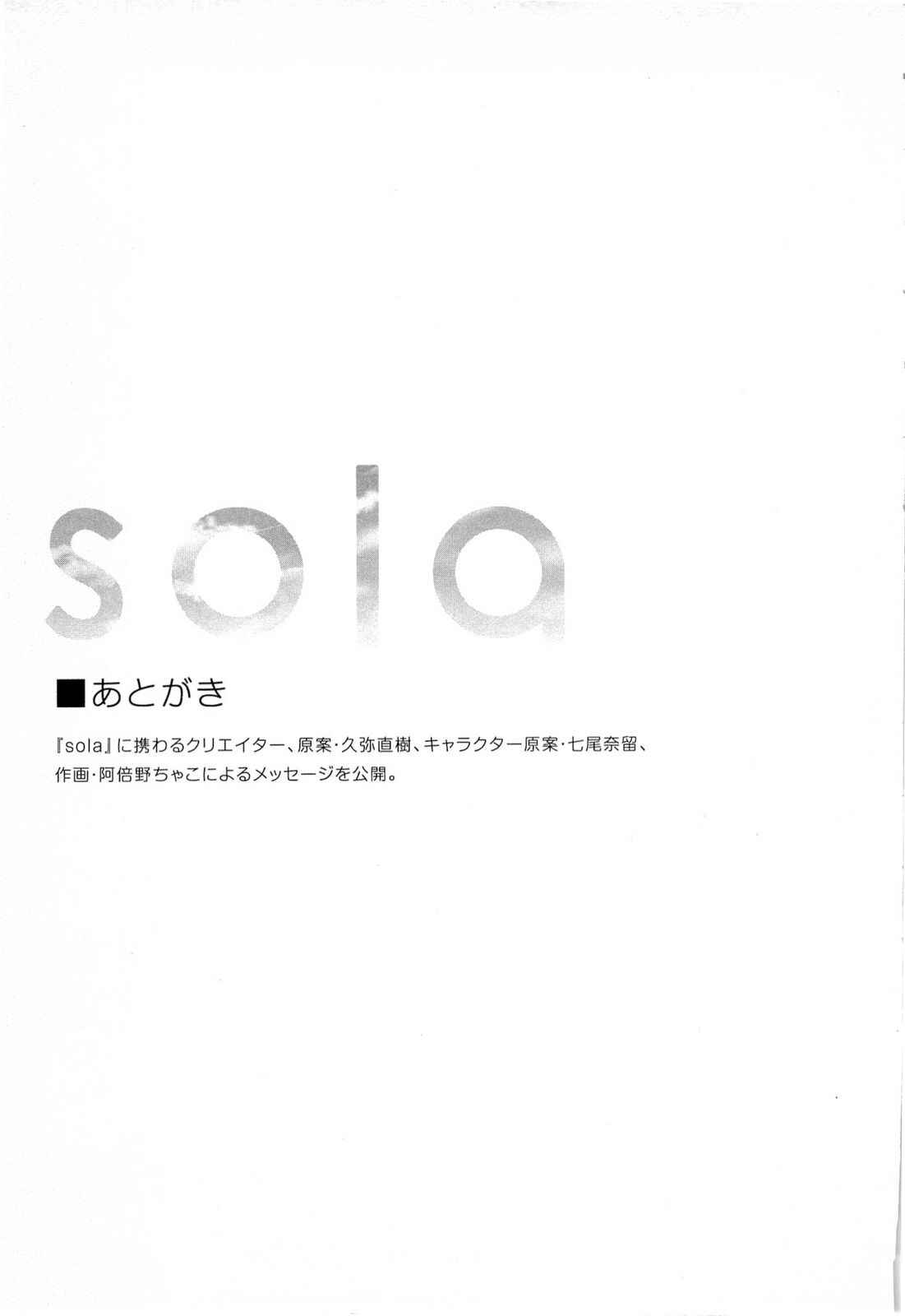 Page 39 Chapter 6 Sola