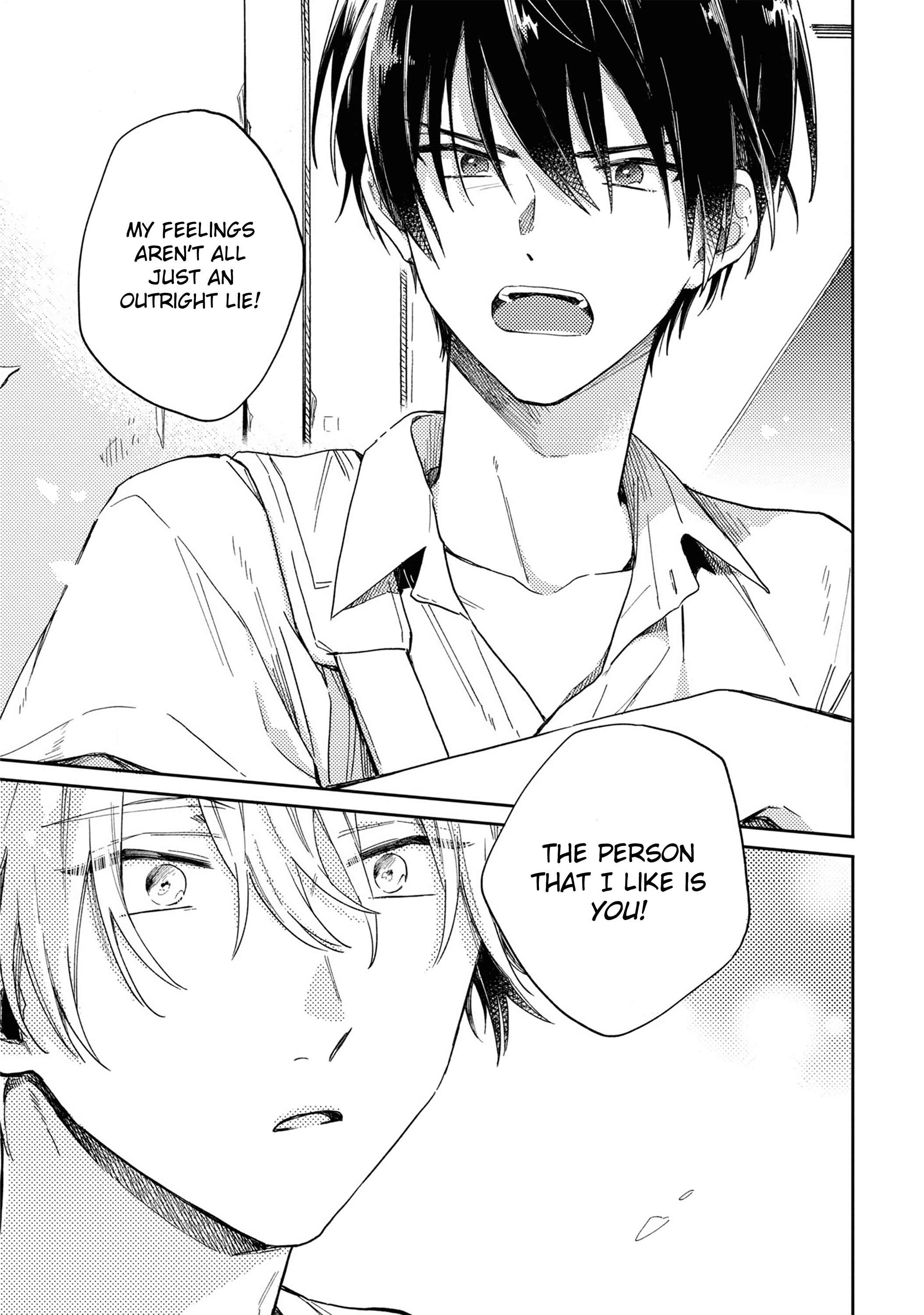 Page 16 Chapter 4 Minato Shouji Coin Laundry