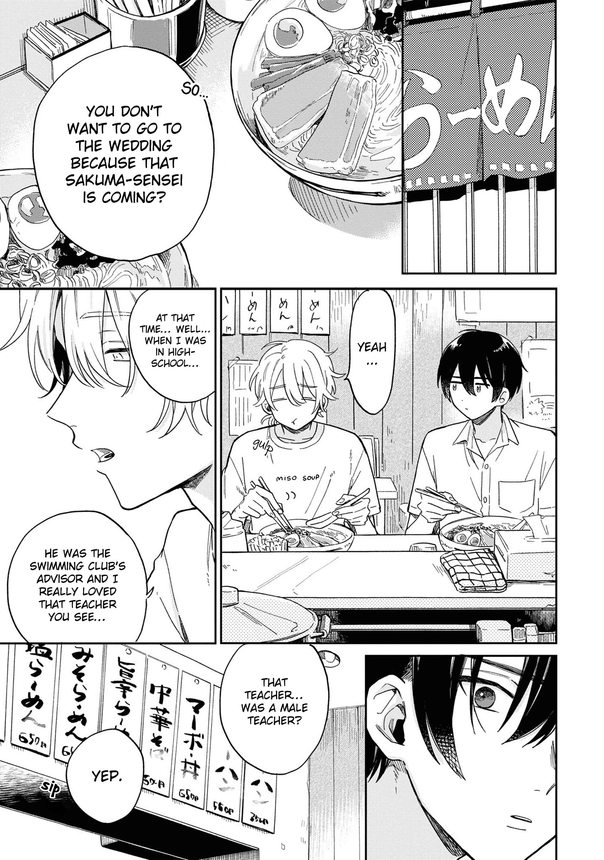 Page 8 Chapter 4 Minato Shouji Coin Laundry
