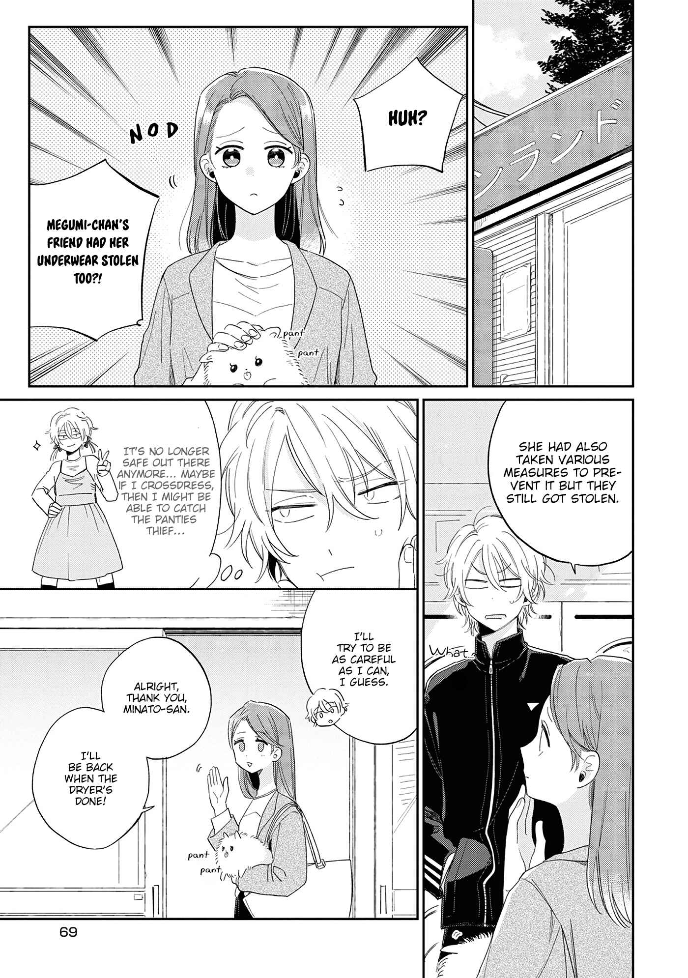 Page 15 Chapter 8 Minato Shouji Coin Laundry