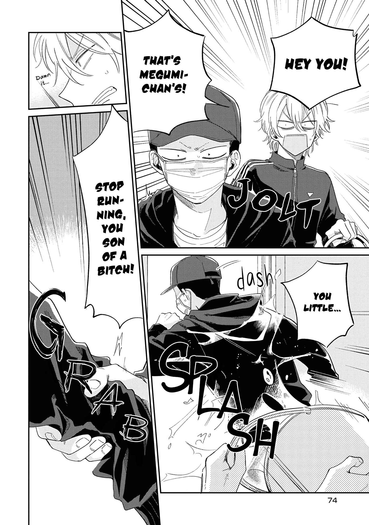 Page 20 Chapter 8 Minato Shouji Coin Laundry
