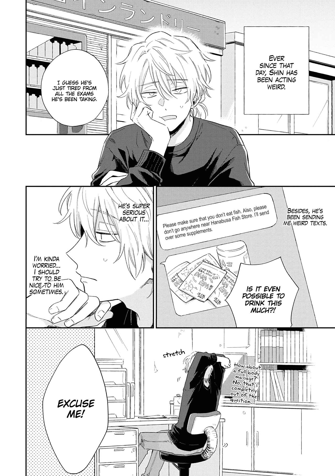 Page 6 Chapter 8 Minato Shouji Coin Laundry