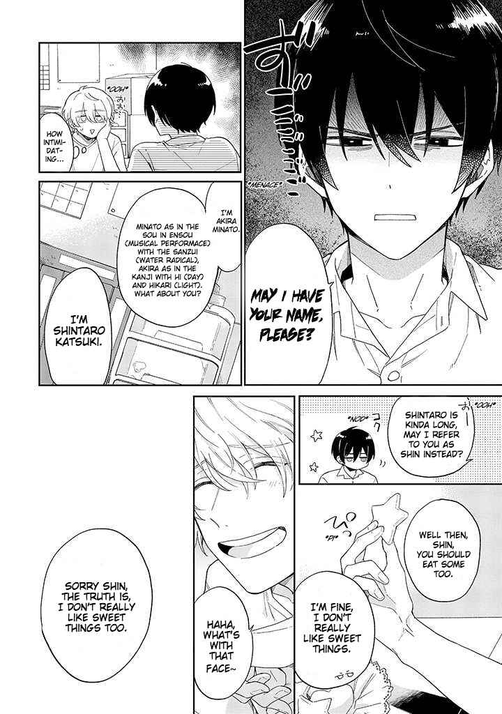 Page 10 Chapter 1.1 Minato Shouji Coin Laundry