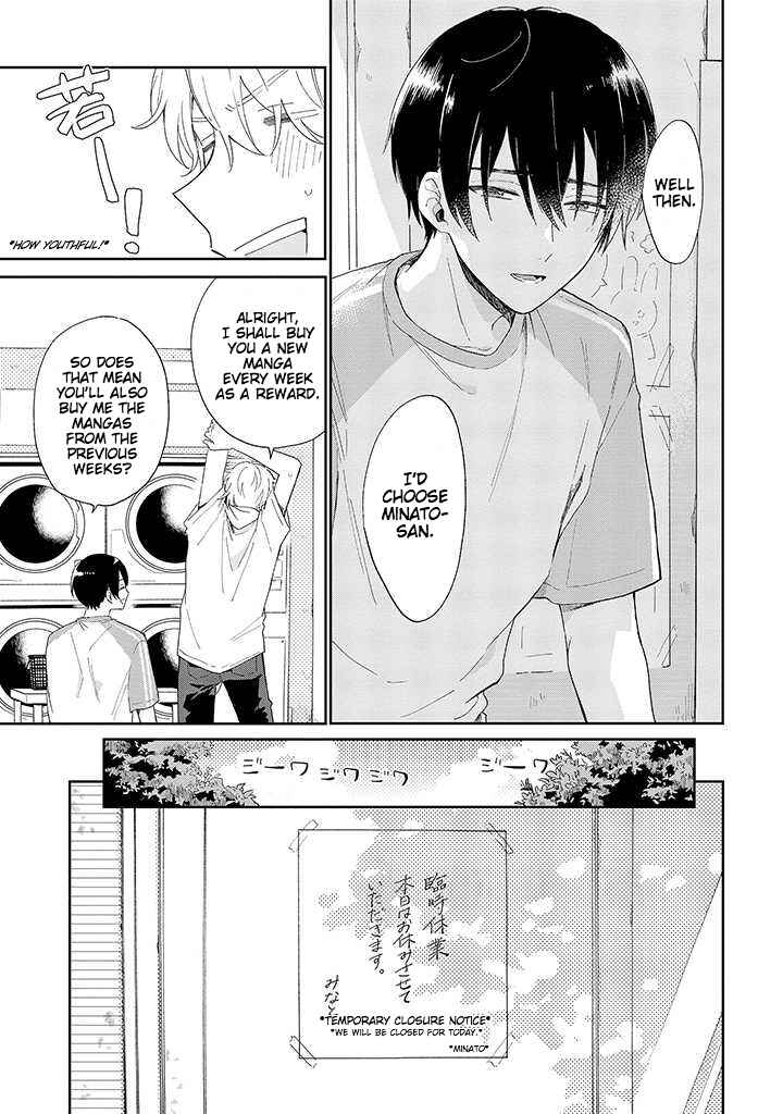 Page 15 Chapter 1.1 Minato Shouji Coin Laundry