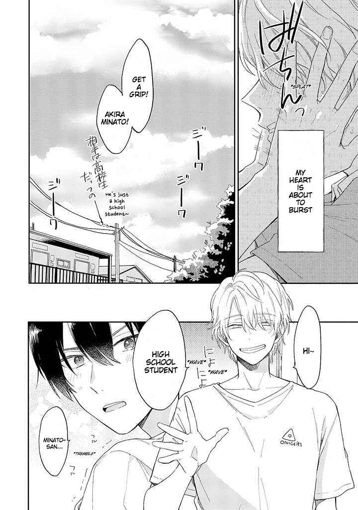 Page 22 Chapter 1.1 Minato Shouji Coin Laundry