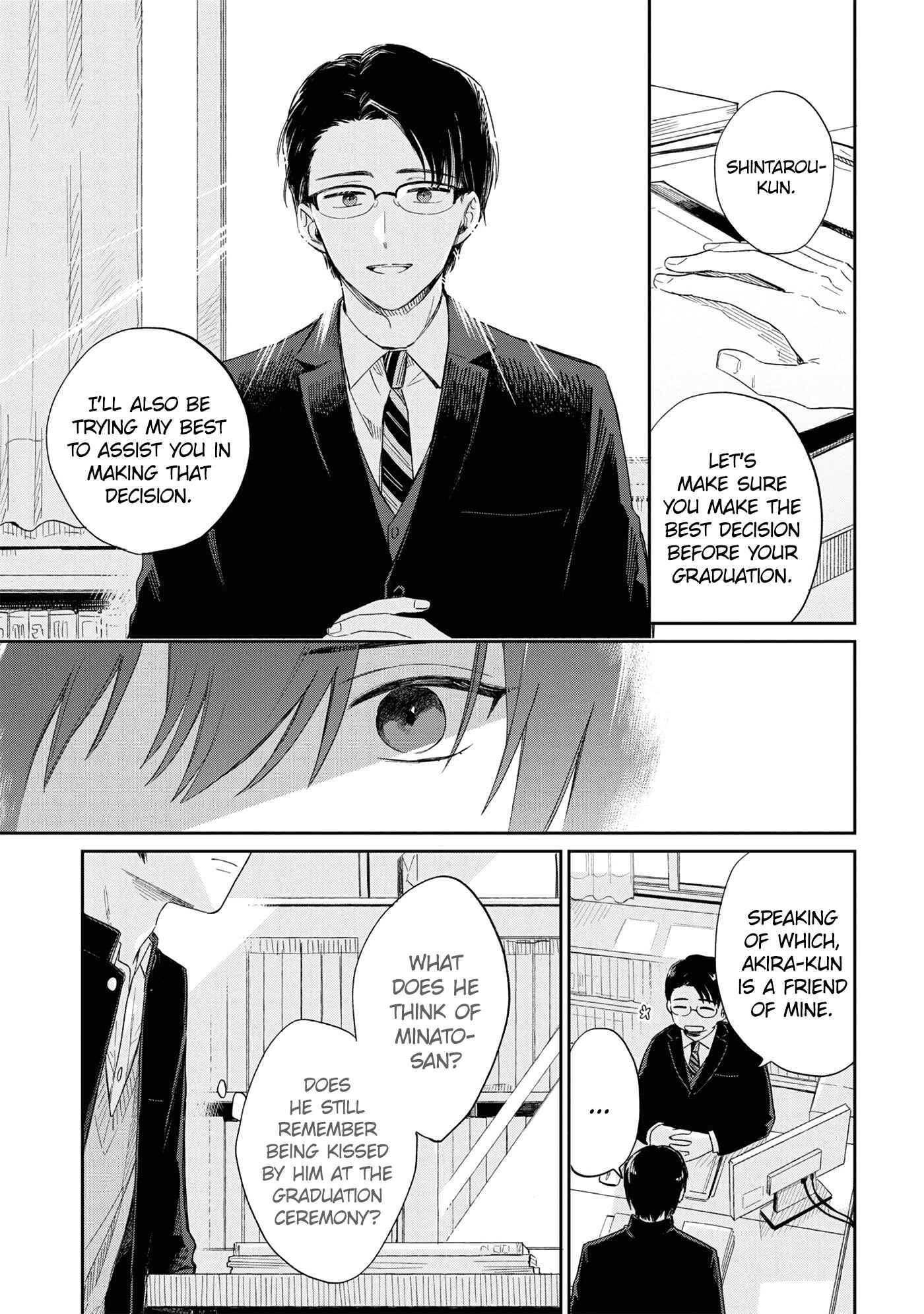 Page 19 Chapter 12 Minato Shouji Coin Laundry