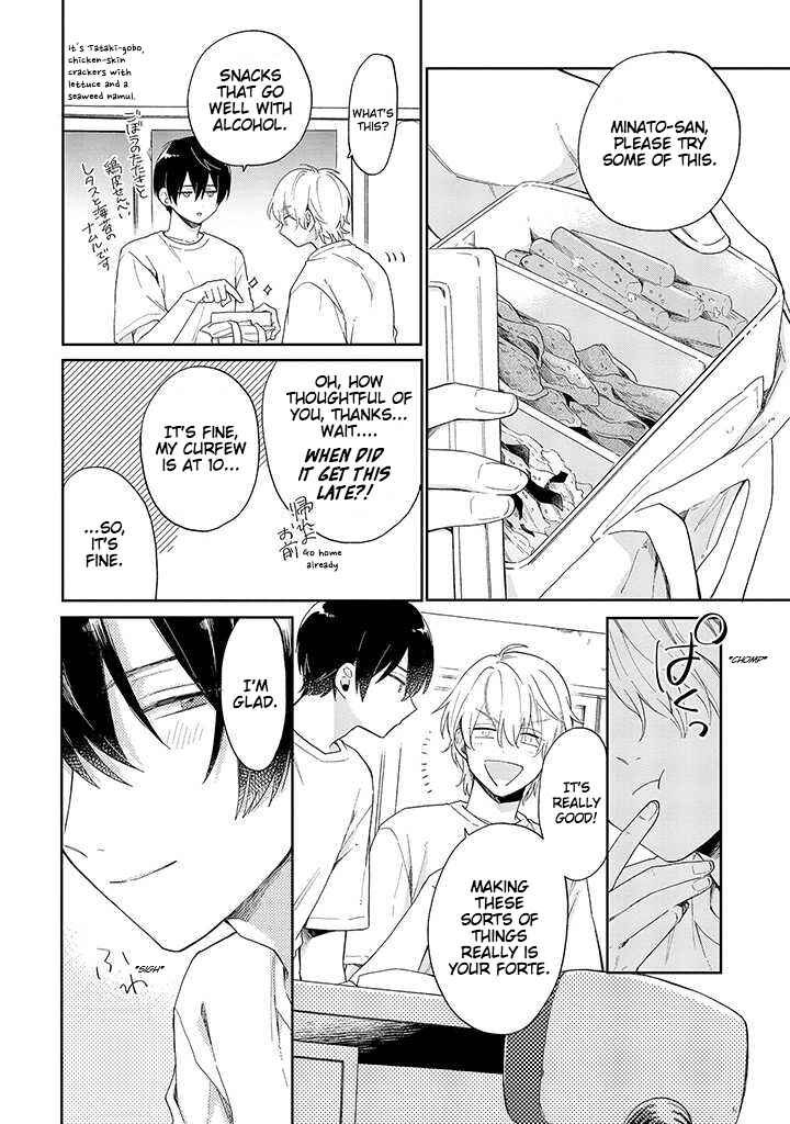 Page 12 Chapter 1.2 Minato Shouji Coin Laundry