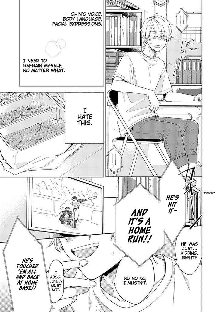 Page 17 Chapter 1.2 Minato Shouji Coin Laundry