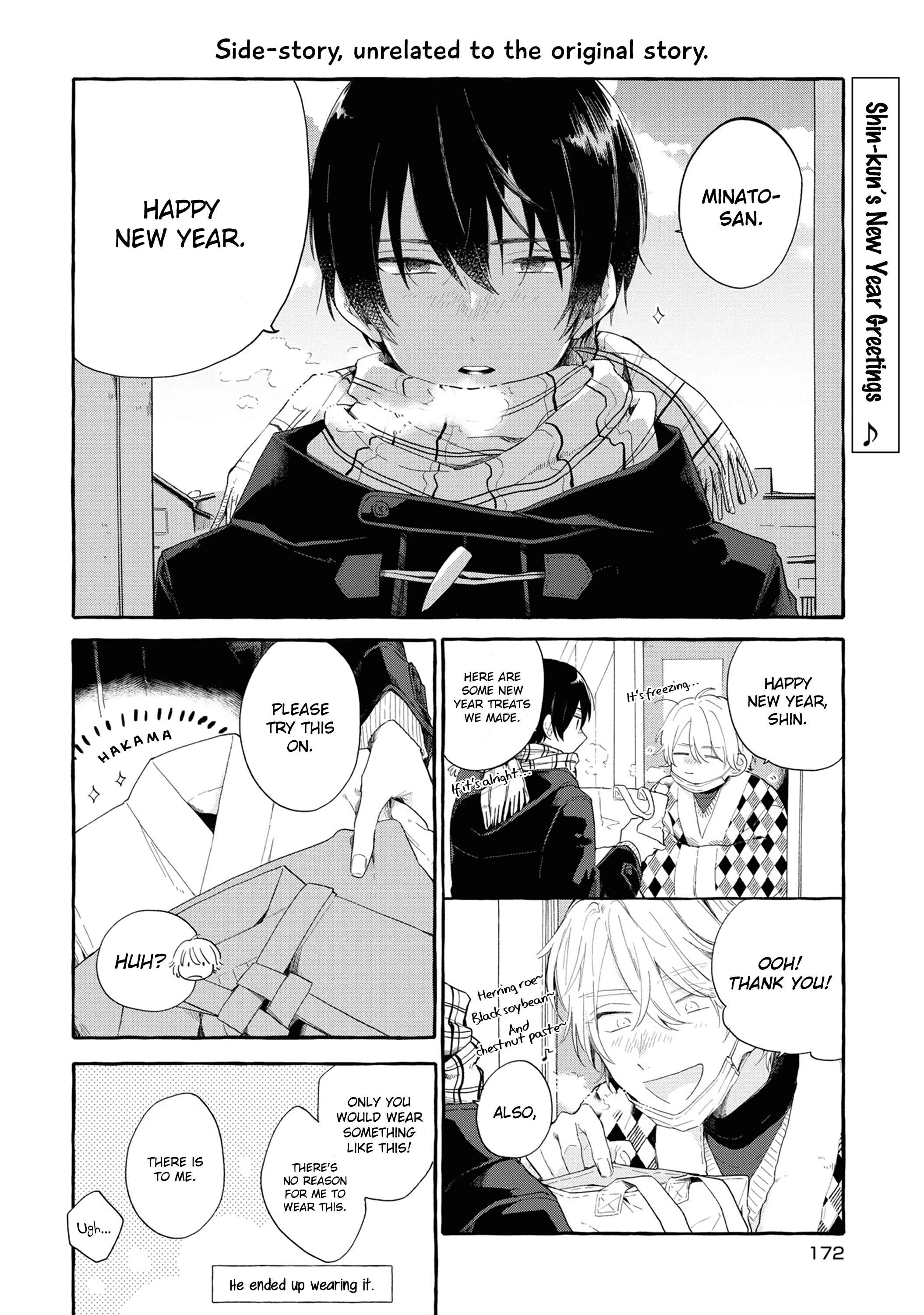 Page 2 Chapter 5.5 Minato Shouji Coin Laundry