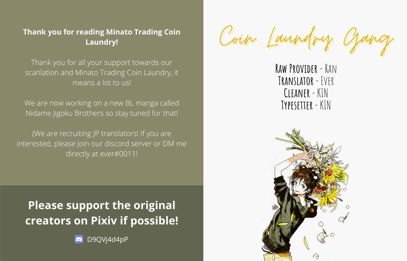 Page 20 Chapter 5.5 Minato Shouji Coin Laundry