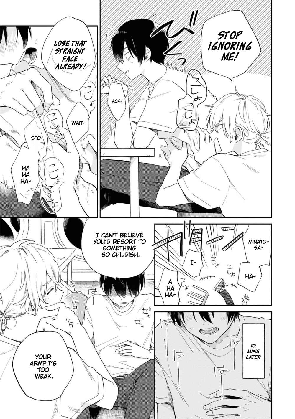 Page 22 Chapter 2 Minato Shouji Coin Laundry