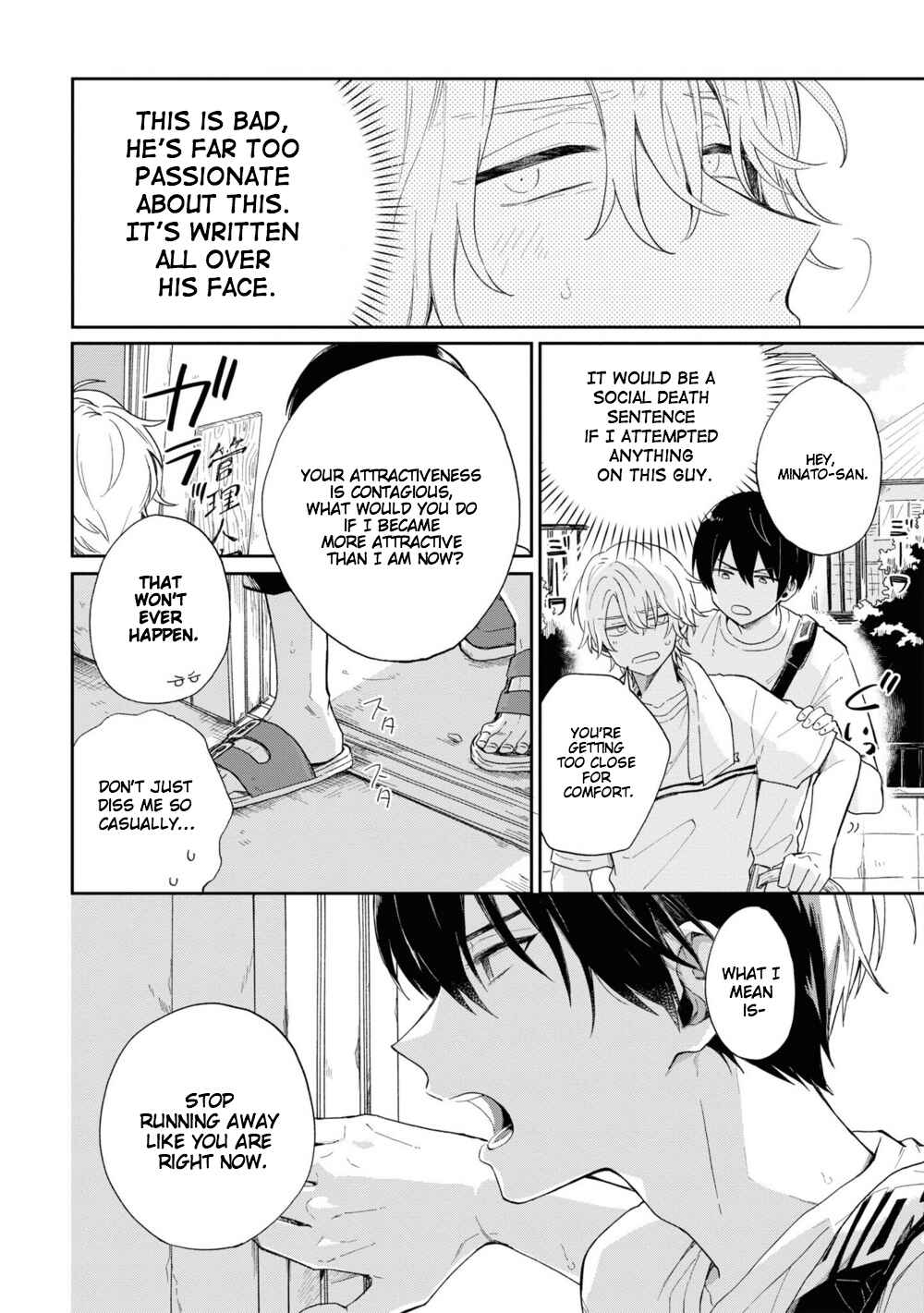 Page 7 Chapter 2 Minato Shouji Coin Laundry