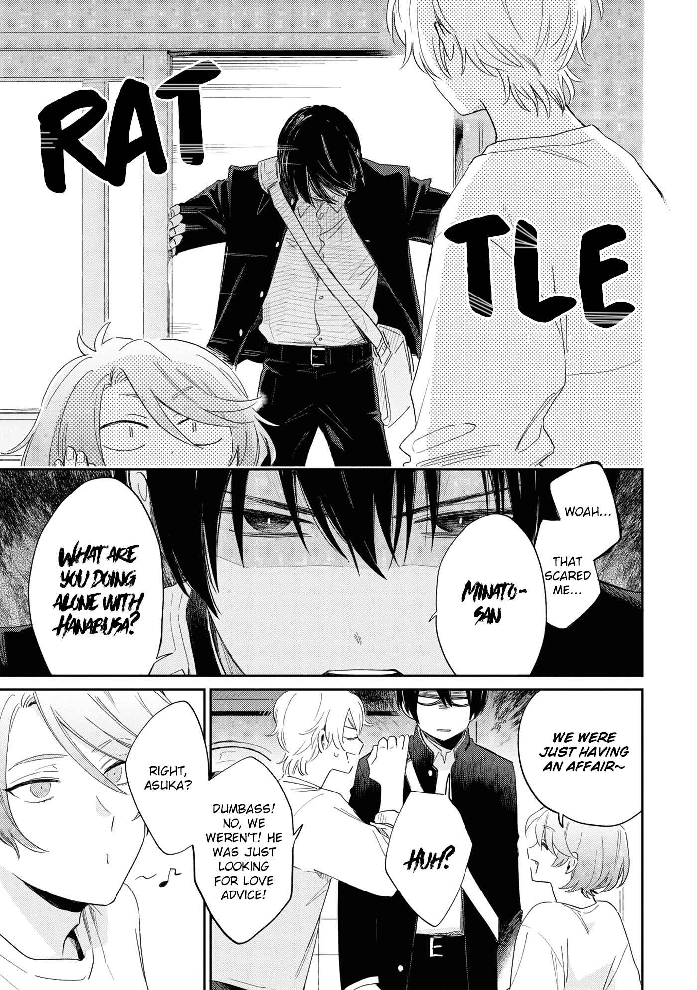 Page 23 Chapter 11 Minato Shouji Coin Laundry