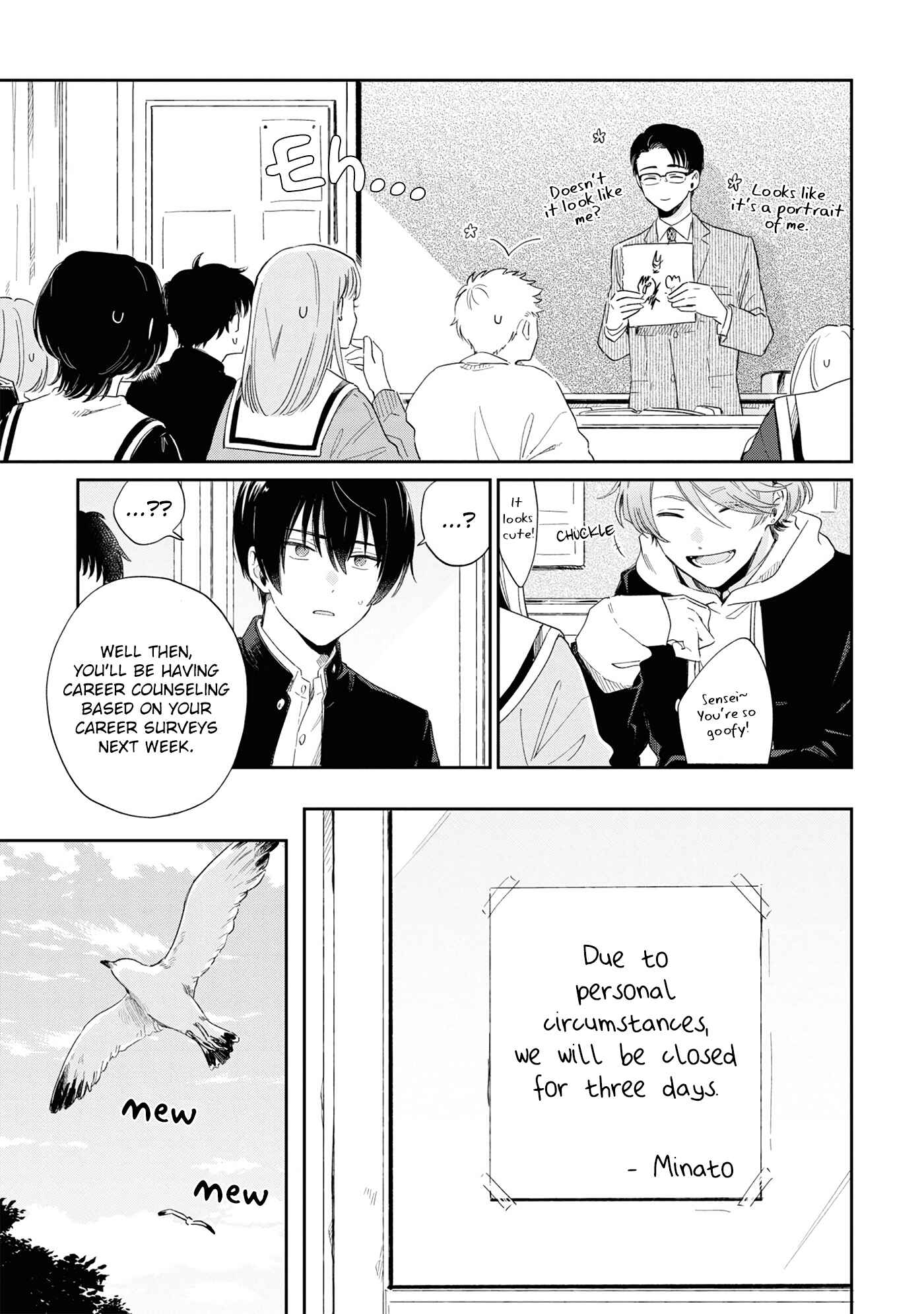 Page 9 Chapter 11 Minato Shouji Coin Laundry
