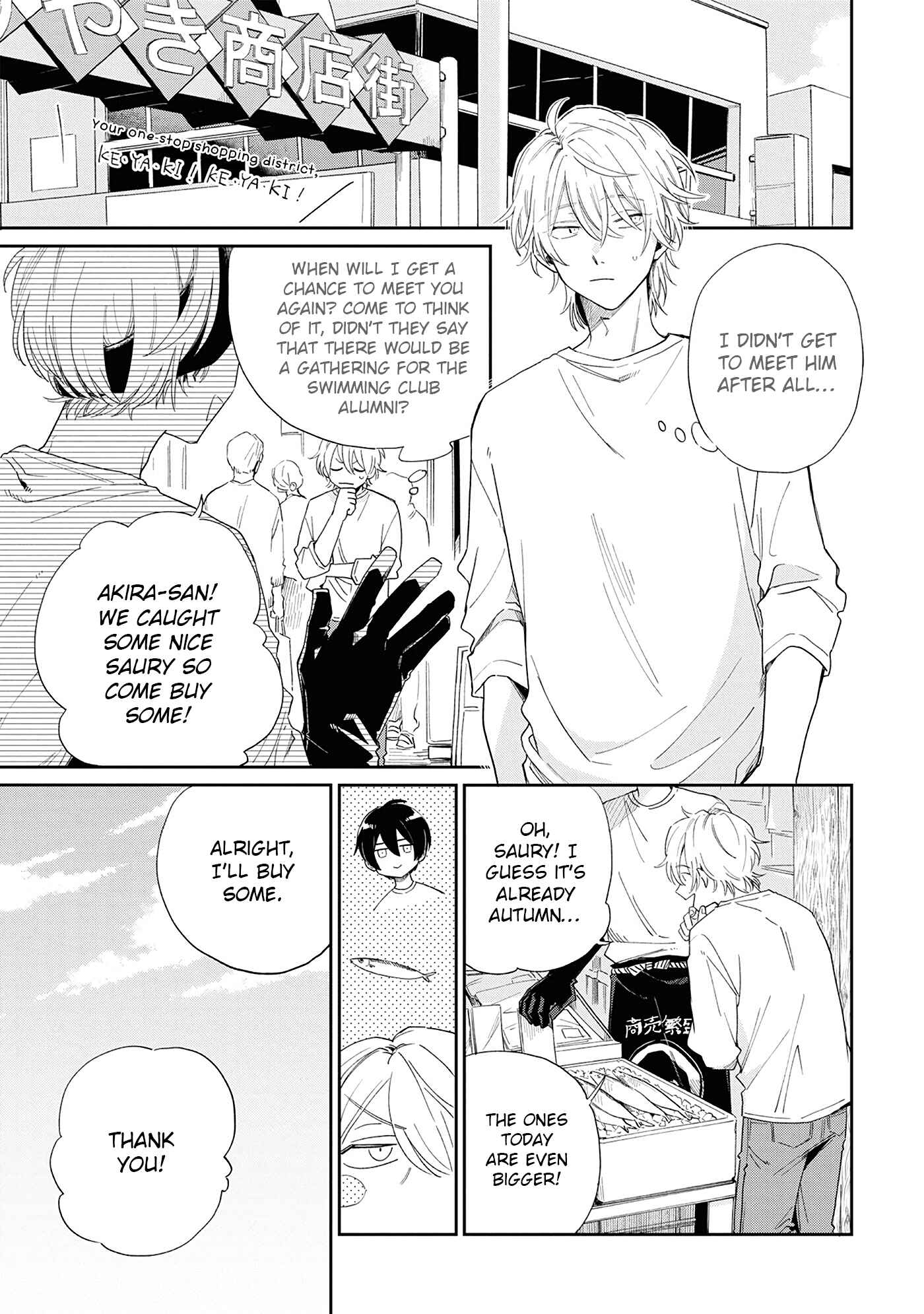 Page 2 Chapter 7 Minato Shouji Coin Laundry