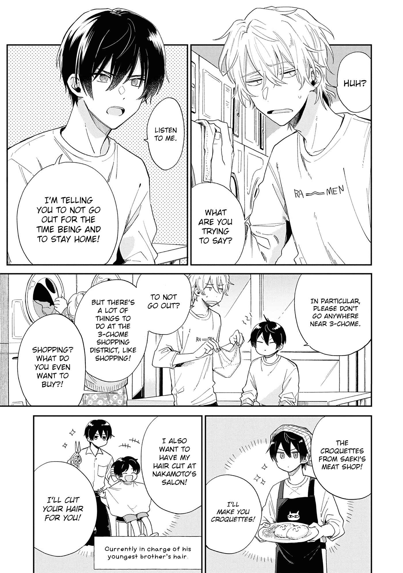 Page 20 Chapter 7 Minato Shouji Coin Laundry