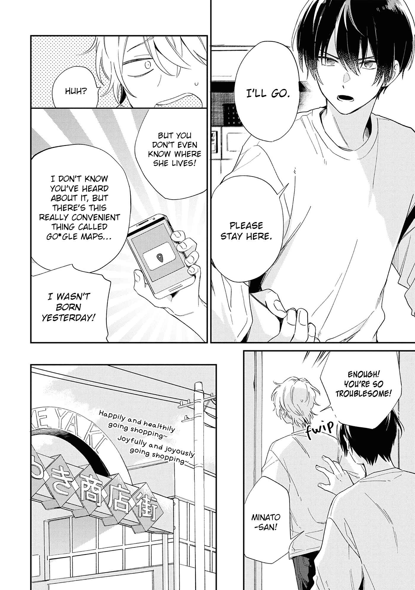 Page 23 Chapter 7 Minato Shouji Coin Laundry