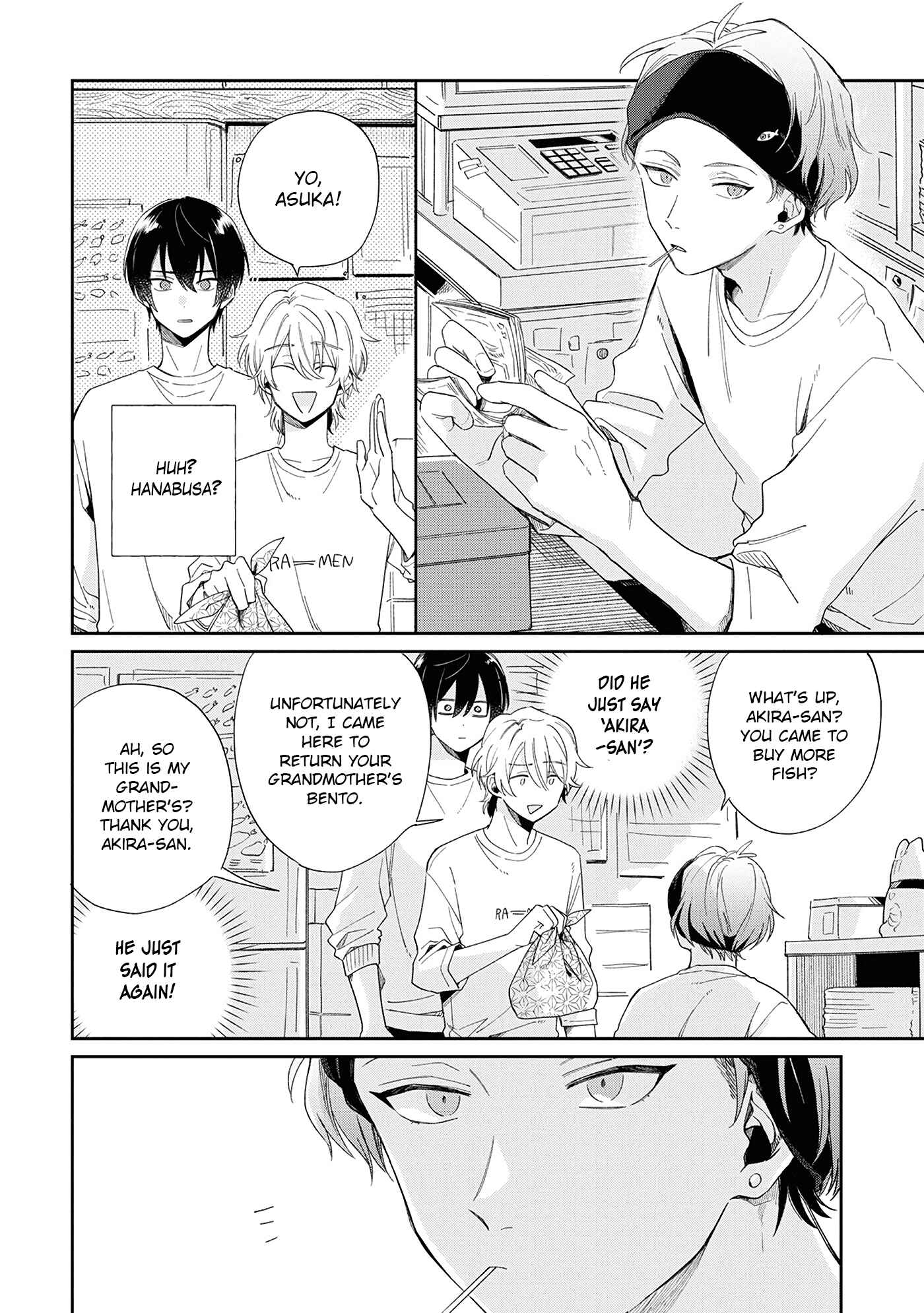 Page 25 Chapter 7 Minato Shouji Coin Laundry