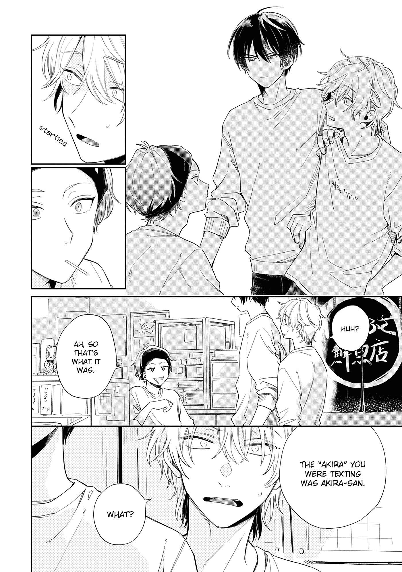 Page 27 Chapter 7 Minato Shouji Coin Laundry