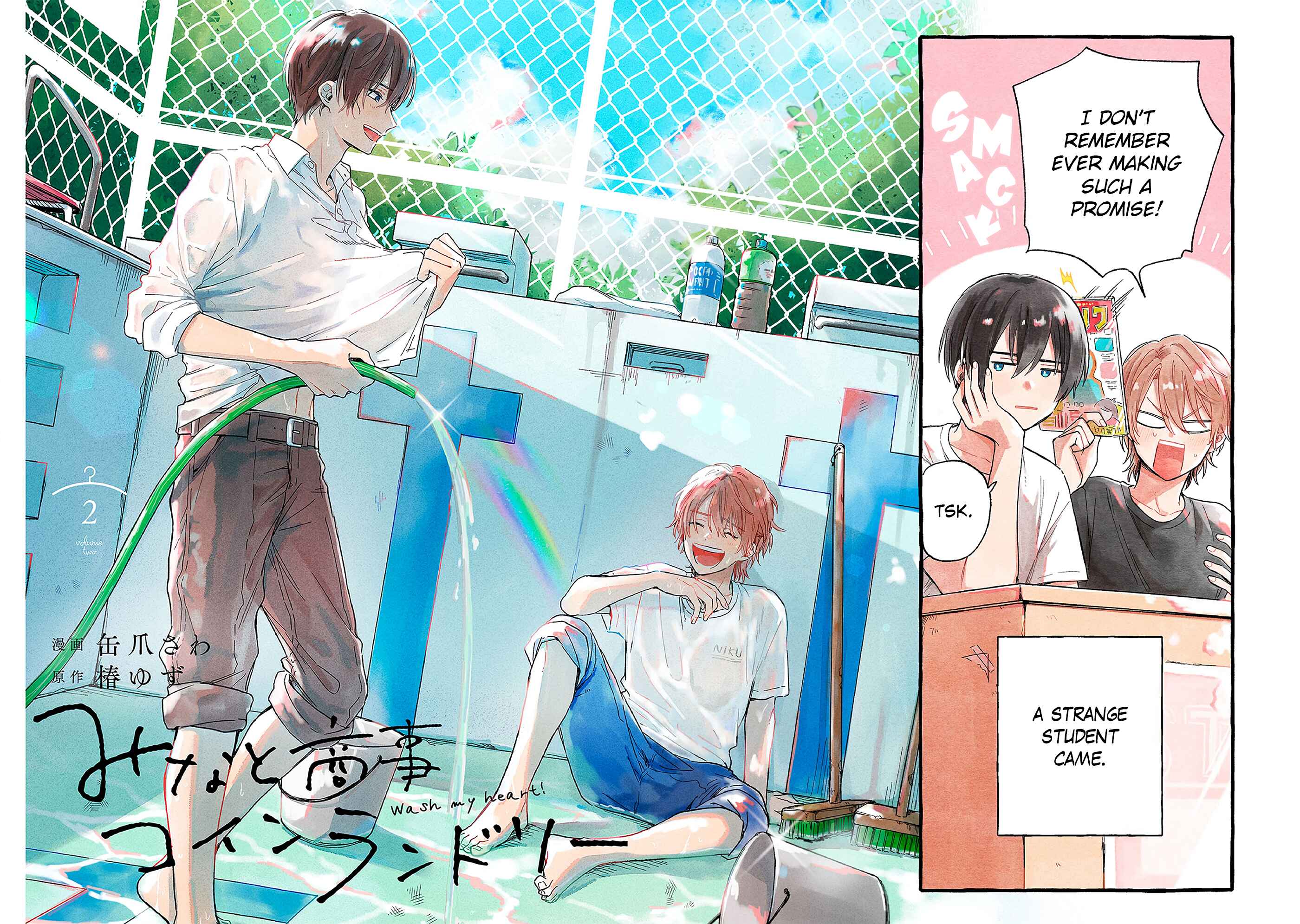 Page 5 Chapter 6 Minato Shouji Coin Laundry