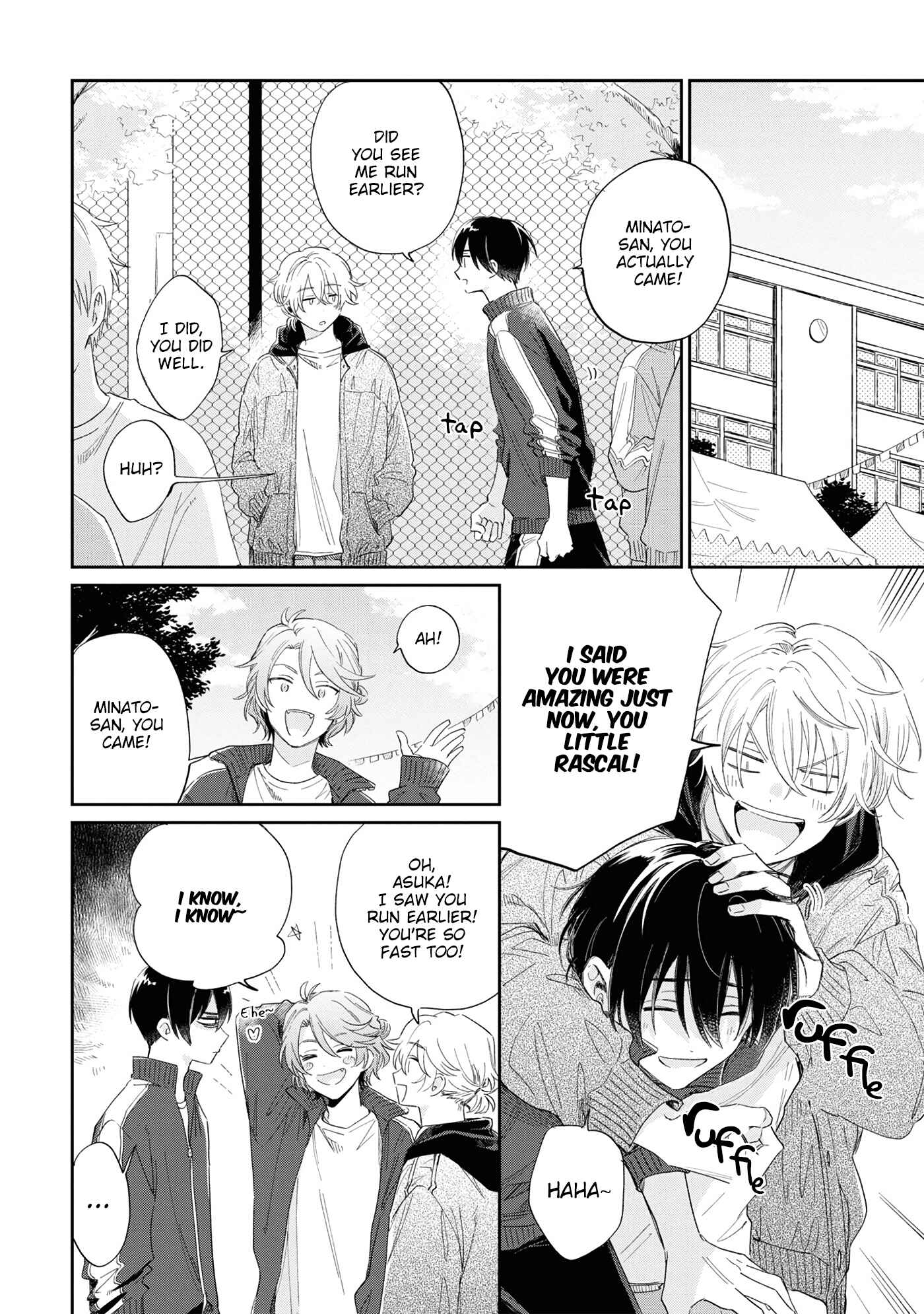 Page 24 Chapter 10 Minato Shouji Coin Laundry