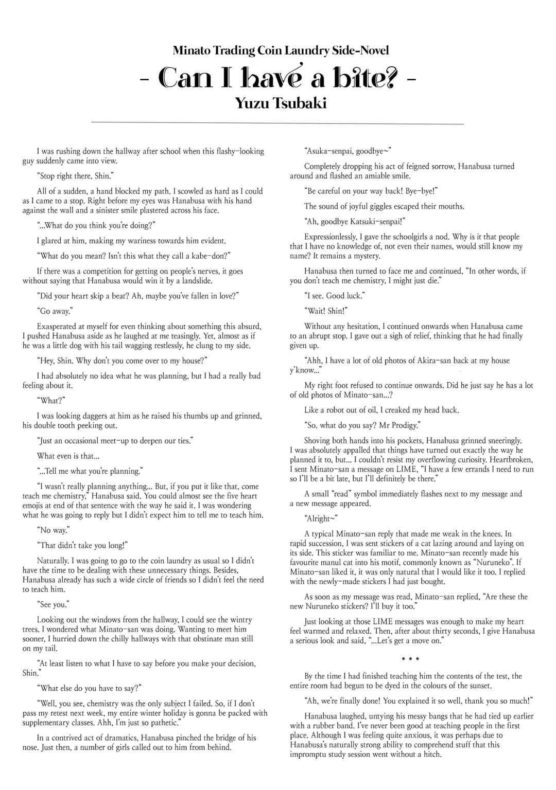 Page 23 Chapter 14.5 Minato Shouji Coin Laundry
