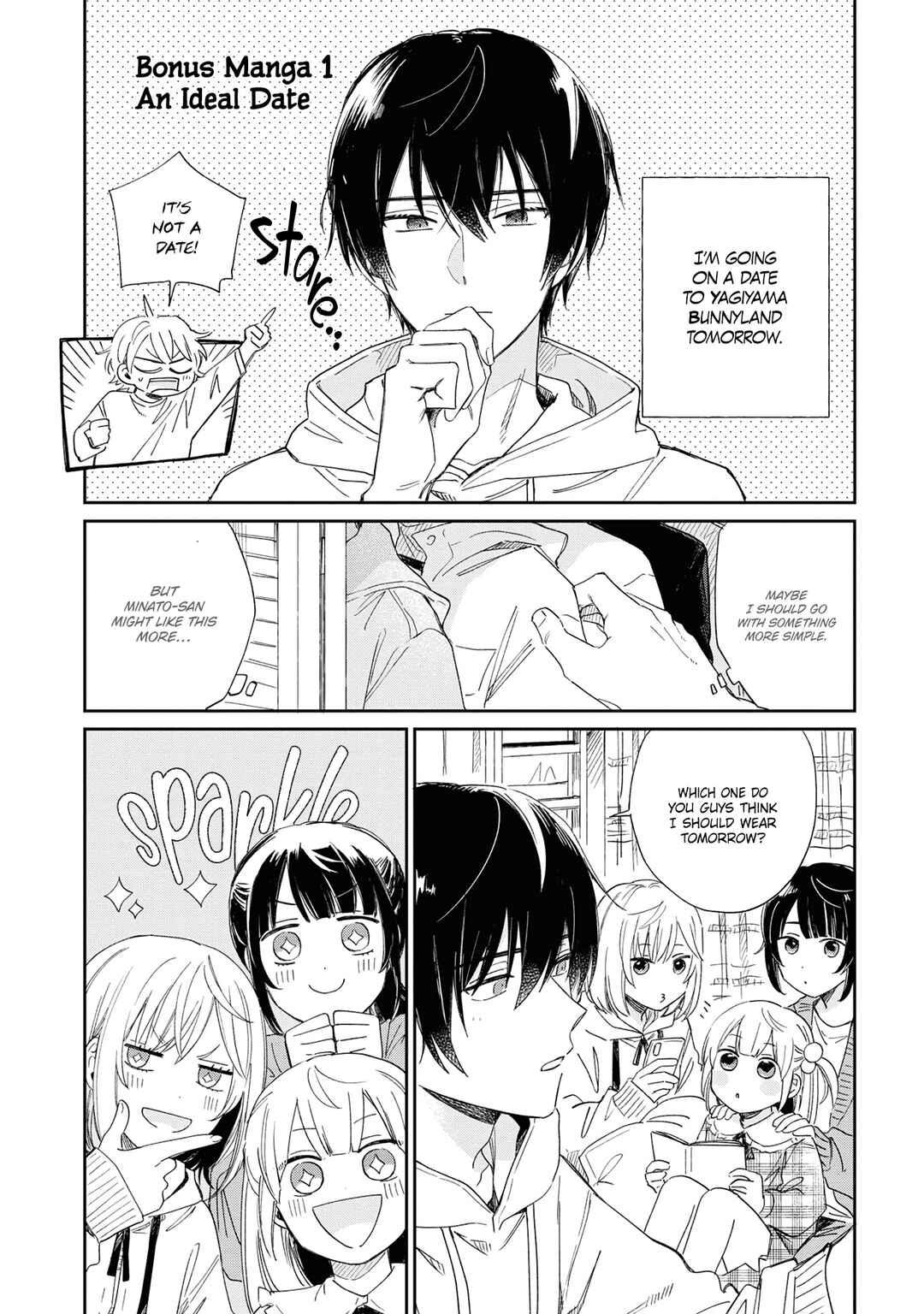 Page 3 Chapter 14.5 Minato Shouji Coin Laundry