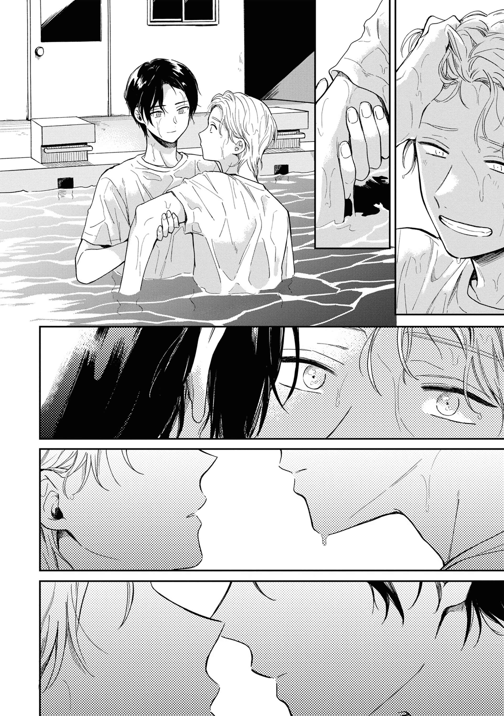 Page 28 Chapter 5 Minato Shouji Coin Laundry