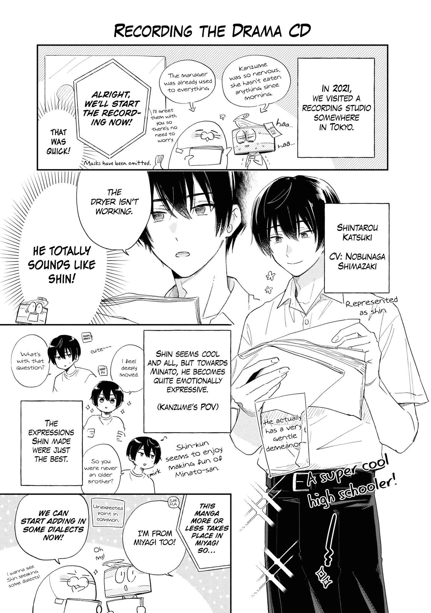 Page 27 Chapter 10.5 Minato Shouji Coin Laundry