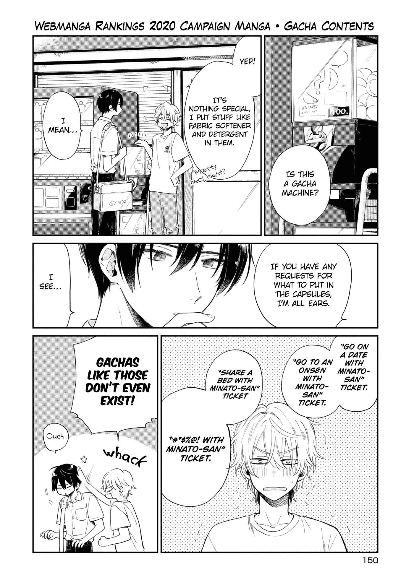 Page 4 Chapter 10.5 Minato Shouji Coin Laundry