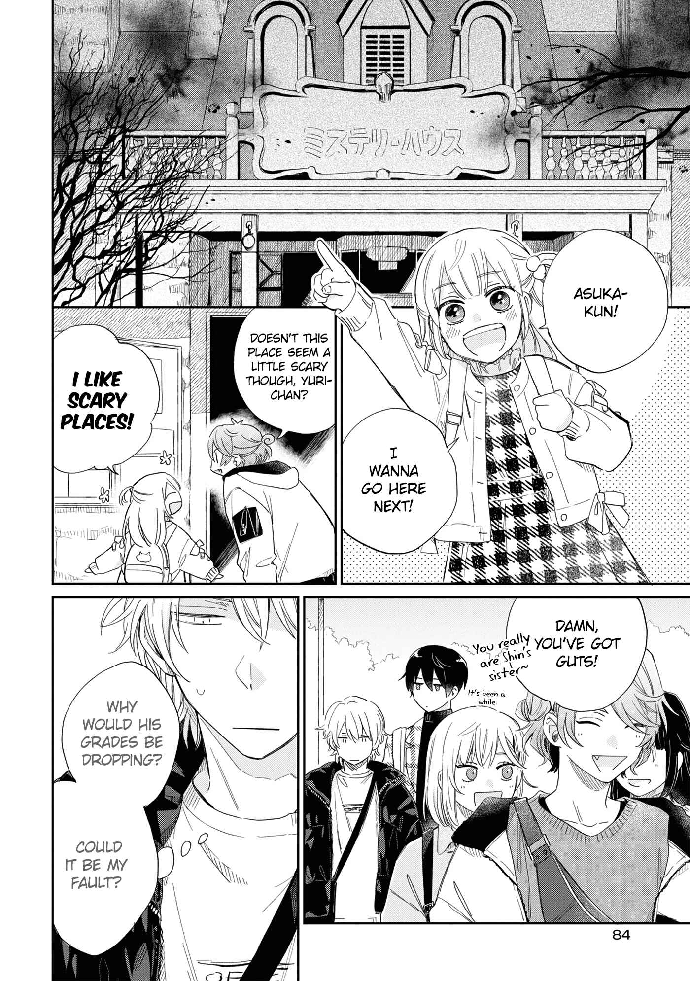 Page 15 Chapter 13 Minato Shouji Coin Laundry