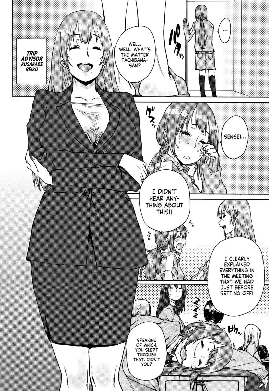 Page 1 Chapter 2 Gakuen Kounin Tanetsuke Gasshuku