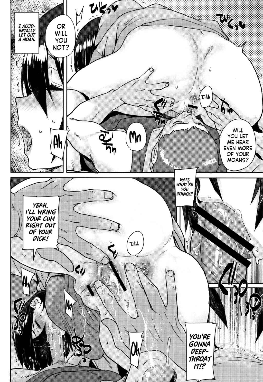Page 12 Chapter 6 Gakuen Kounin Tanetsuke Gasshuku