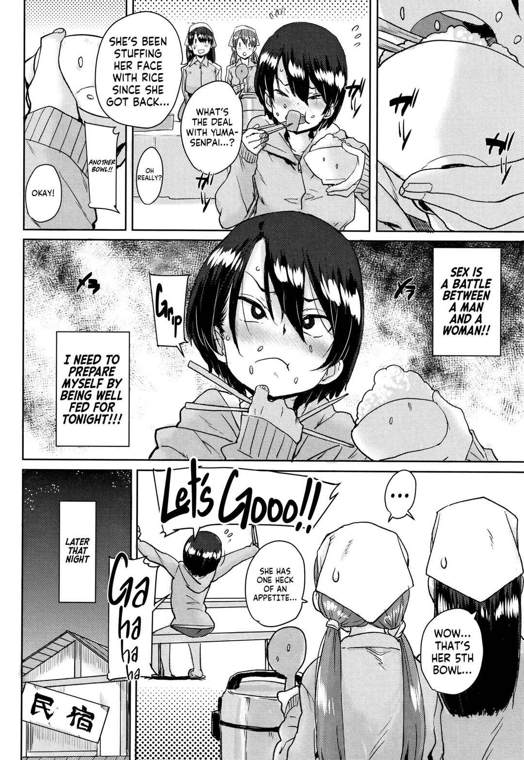 Page 6 Chapter 6 Gakuen Kounin Tanetsuke Gasshuku