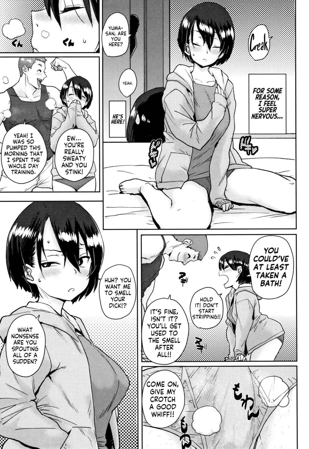 Page 7 Chapter 6 Gakuen Kounin Tanetsuke Gasshuku