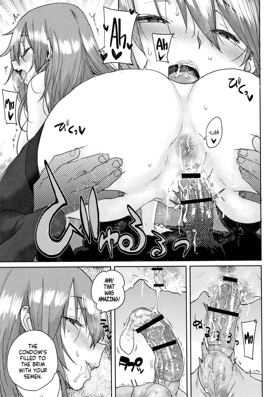Page 23 Chapter 5 Gakuen Kounin Tanetsuke Gasshuku