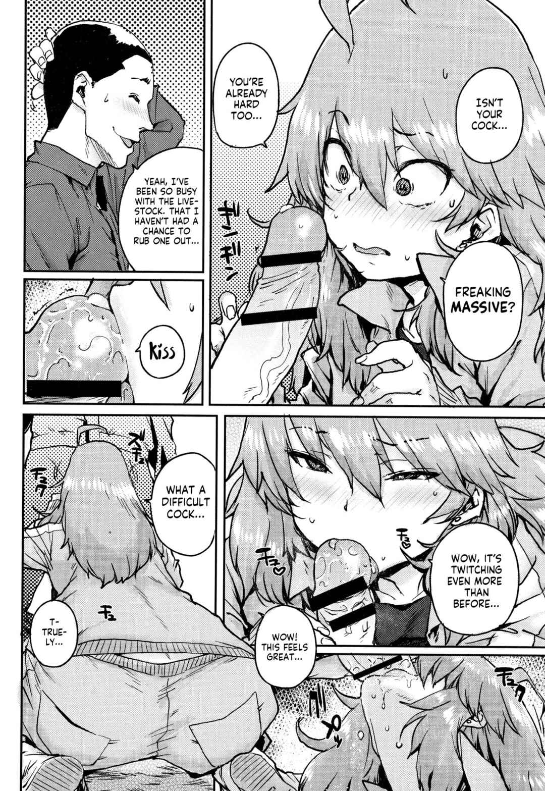 Page 5 Chapter 3 Gakuen Kounin Tanetsuke Gasshuku