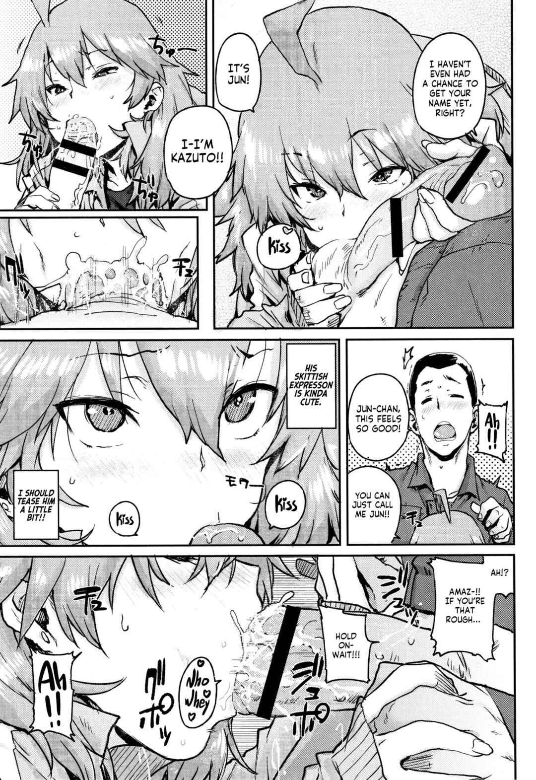 Page 6 Chapter 3 Gakuen Kounin Tanetsuke Gasshuku