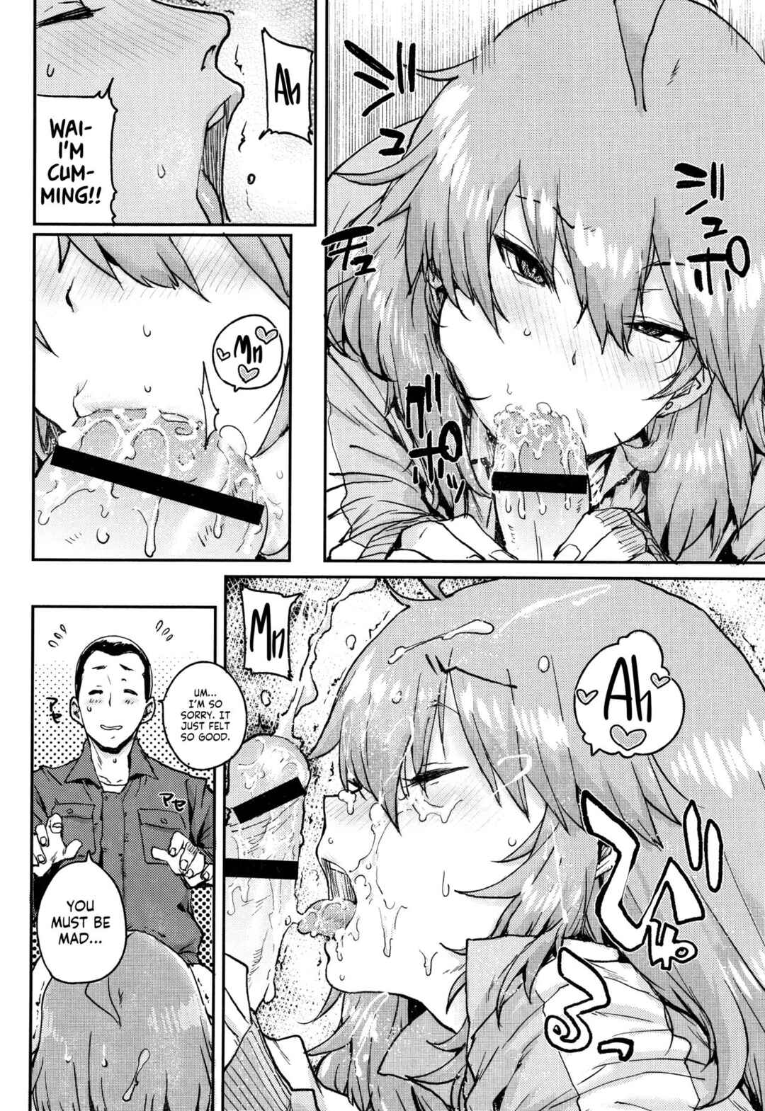 Page 7 Chapter 3 Gakuen Kounin Tanetsuke Gasshuku