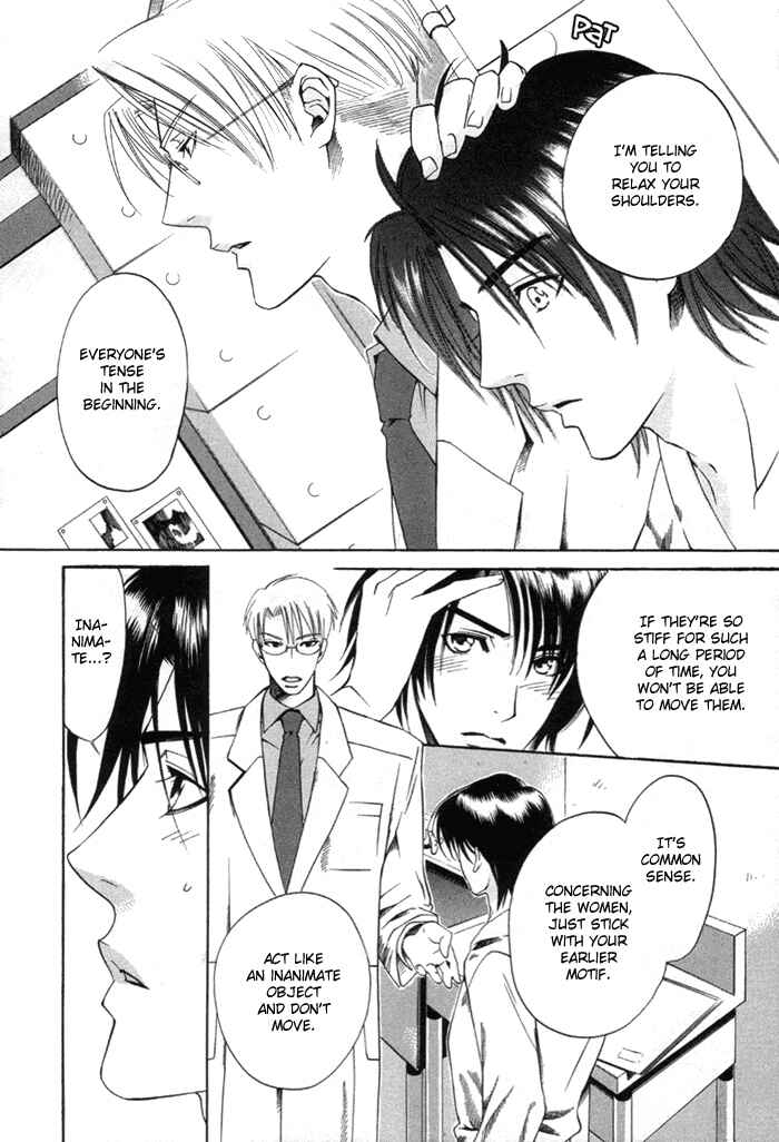 Page 11 Chapter 3 Yakudate! Seishun