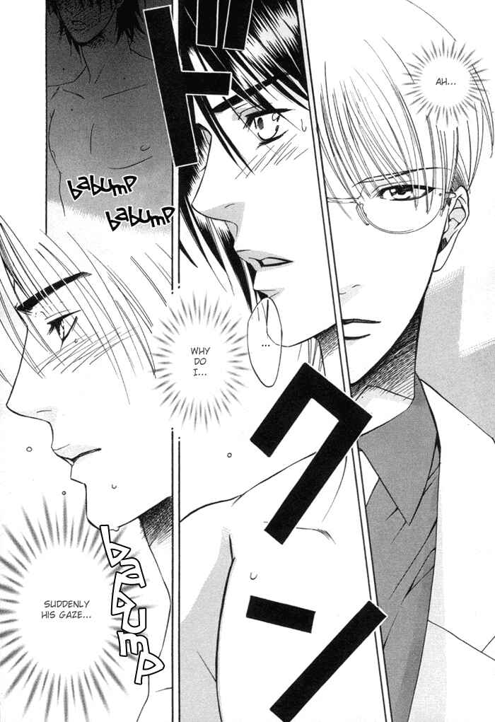 Page 16 Chapter 3 Yakudate! Seishun