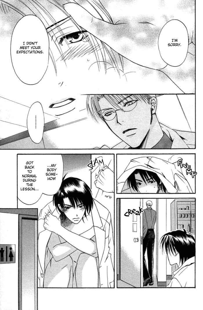 Page 22 Chapter 3 Yakudate! Seishun