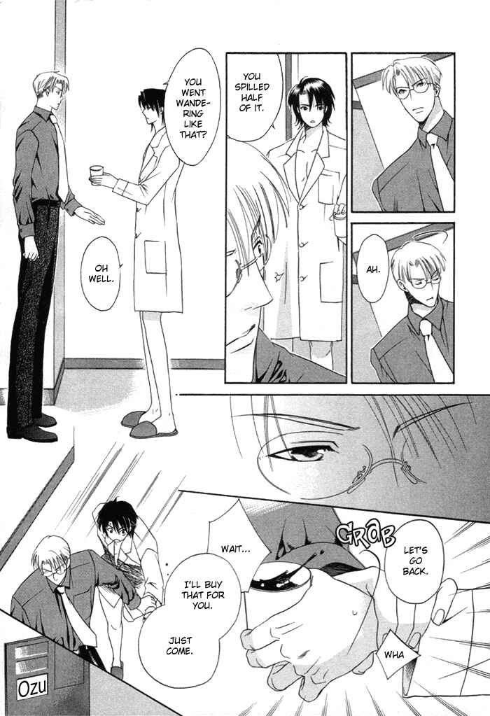 Page 26 Chapter 3 Yakudate! Seishun