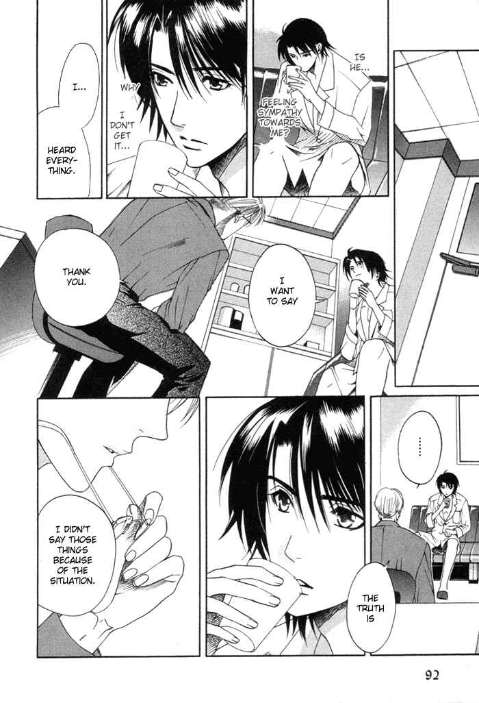 Page 27 Chapter 3 Yakudate! Seishun