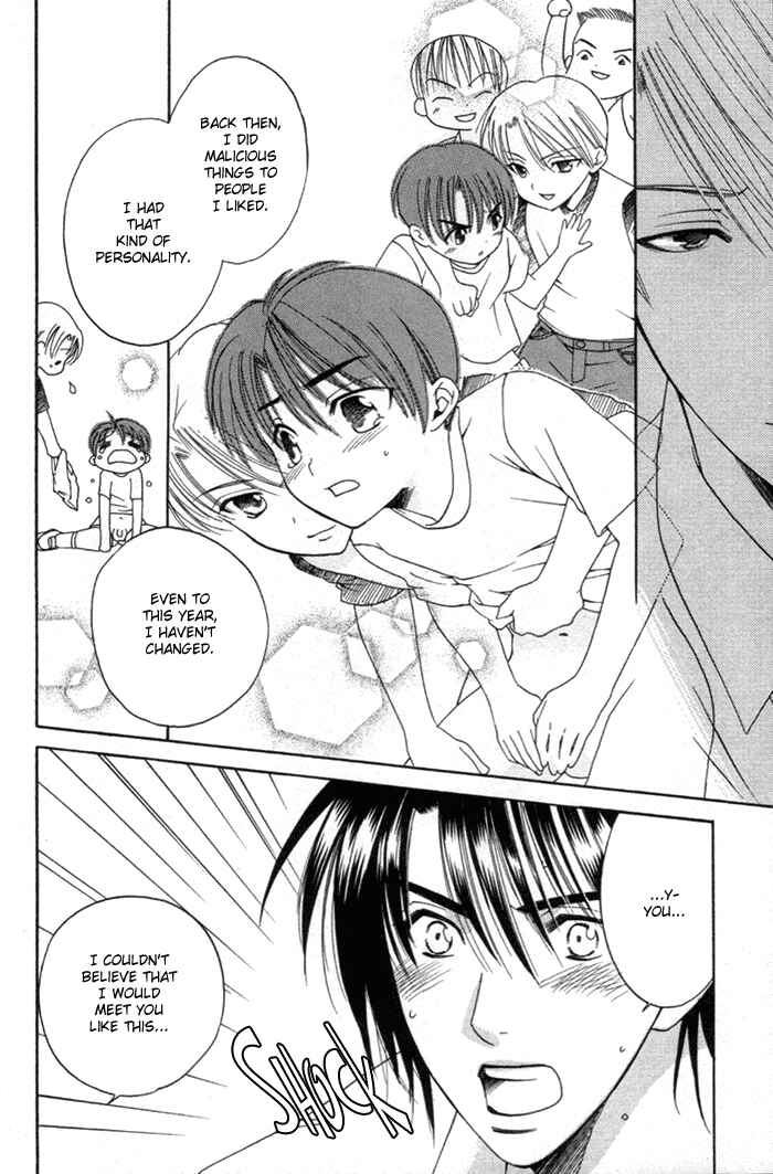Page 29 Chapter 3 Yakudate! Seishun